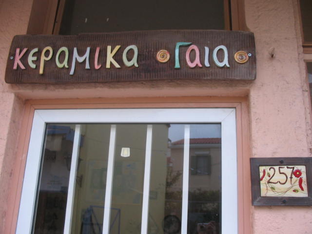 私の島で一番お気に入りの店